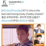 [시우민] 원더케이 큐트<b>만렙</b>남돌 투표!!!!(시우민)