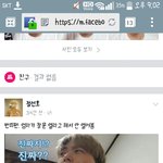 [인피니트] <b>와나</b> ㄹㅇ수니다..