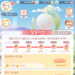 결국 골드가 모자라서