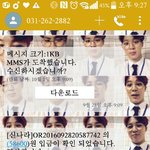 [방탄소년단] 신111나라