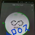 [인피니트] 진짜 내 덕심이 다이곀ㅋ