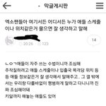 [세븐틴] ㄴㅇㄱ루머생성방법 ((한번씩 봐줘)