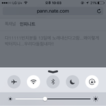 [인피니트] 음원강자<b>분노</b>래내신다