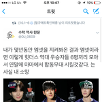 [인피니트] 헐 진짜 <b>엠넷</b>이럴수도