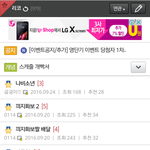 [EXO] 리코갤 조작안하는데 카이팬한테 덮어씌움?