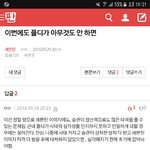 [세븐틴] <b>플디</b>가 정신 차리는수밖에 없다