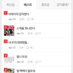 [BAP] 비에이피 <b>입</b>덕했다.