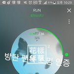 [방탄소년단] 진짜 세게 나가자