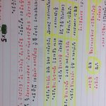 초딩때 필기<b>말투</b> ㅅㅂㅋㅋㅋㅋㅌㅋㅋㅋㅋㅋㅋ