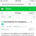 다들 지식인 <b>흑역사</b>