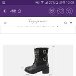 [댓글부탁해] 이 <b>워커</b> 이뻐?