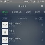[인피니트] 앨범이 단체<b>버전</b>도 있었다니