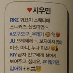 [EXO] 깐깐한 <b>패션</b>에디터들의 시우민<b>패션</b>평