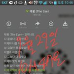 [인피니트] ㅅㄷ?1위한거 이제 떨린다 ㅠㅠㅠ+인부심