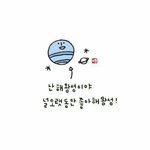 [댓글부탁해] 여자애들 수치심 들게 뒷담까는 여선생님