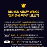 [방탄소년단] 제발다들어와봐 급해 이번주에 총공해야할듯@@@@@