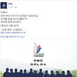 [세븐틴] 애들 아시아<b>프로</b> <b>농구</b> 어쪄구