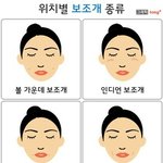 [댓글부탁해] 나 착각하다가 짝남한테 뒤통수맞았엉^^