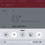 [인피니트] 650 나왔으면
