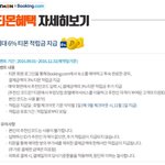 같이 떠나볼까요?