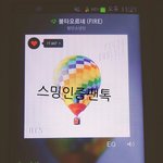 [방탄소년단] 뭐가 더 괜찮은지 추반해죠...