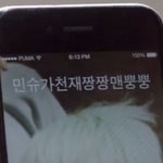 [방탄소년단] <b>푸</b>우마들도 배운자들임