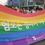 [댓글부탁해] 너네는 <b>퀴어</b>축제 반대함?