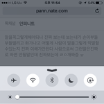 [인피니트] <b>네이버</b>가사댓글에 ㅁ친놈들이많은것같다