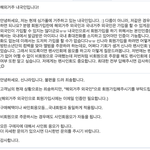 [방탄소년단] 얘들아 비회원도 팬싸<b>응모</b> 돼~~