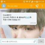 [방탄소년단] 아 너무<b>신나</b> ㅠㅠㅠ