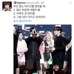 [인피니트] <b>주인</b>없는마이크를받았을때