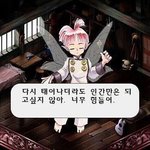 [조언부탁해] 나만큼 <b>폭식증</b> 심한사람 있을라나