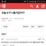 [방탄소년단] 내삘이!!!!맞았쒀!!!!!!!