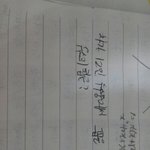 3학년 <b>함수</b>알려주면 이번시험90넘음