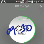 [인피니트] 나 뮤비스밍돌린다고ㅋㅋㅋㅋ