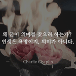 요즘 너무 힘들더라