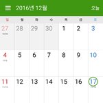 [EXO] 겨울앨범 늦게나올거같은데