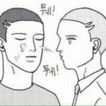 [댓글부탁해] 조언좀 우리 체육쌤 에바 아니냐 ㄹㅇ