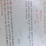 [공판] 중2함수호ㅓㄹㄹ용아는사람