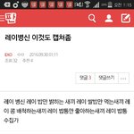 [EXO] 밥ㅋㅋㅋㅋㅋㅋ통ㅋㅋㅋㅋ<b>수집</b>ㅋㅋㅋ갘ㅋㅋㅋㅋㅋㅅ1발 ㅋㅋㅋㅋㅋㅋ