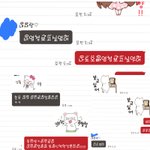 다시카톡하고웃고 행복하다