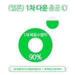 [방탄소년단] 근데 이번컴백 되게 <b>전문</b>화되고 순탄함