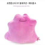 <b>메타</b>몽 인형쿠션 뭐가 더 귀여웡 (사진ㅇ)