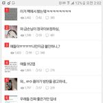 [방탄소년단] 세상에서 벽반정화가 젤짜릿해