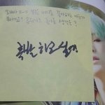 [방탄소년단] 윤기와 우리의 바램이 이루어졌다ㅠㅠ