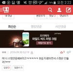 [EXO] 사모님 들어와봥 지려따