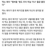 [EXO] 와ㄹㅇ 2014년 2월부터 부터네