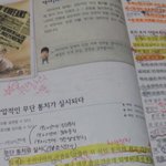 [<b>공판</b>] 책 뒤져보다가 역사 책 완전 더럽다 나..