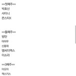 [방탄소년단] 10월컴백