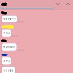 와 우리학교 선배중에 <b>sm연생</b>있었음 +)추가 ++)추가